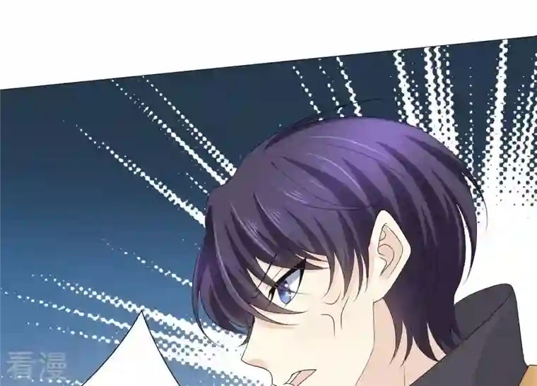 繁星坠落的食光第66话 闹别扭