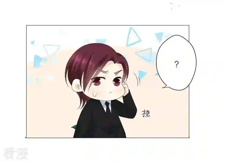 繁星坠落的食光第66话 闹别扭