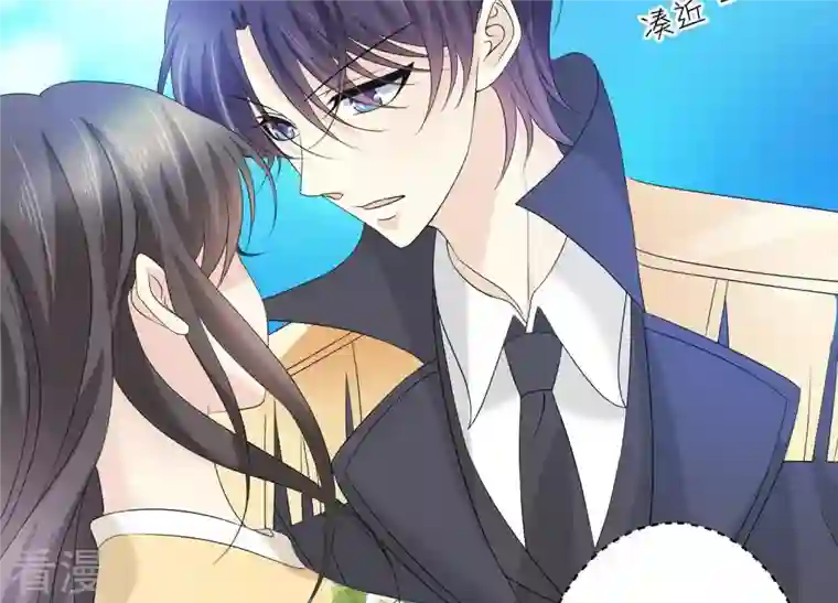 繁星坠落的食光第66话 闹别扭