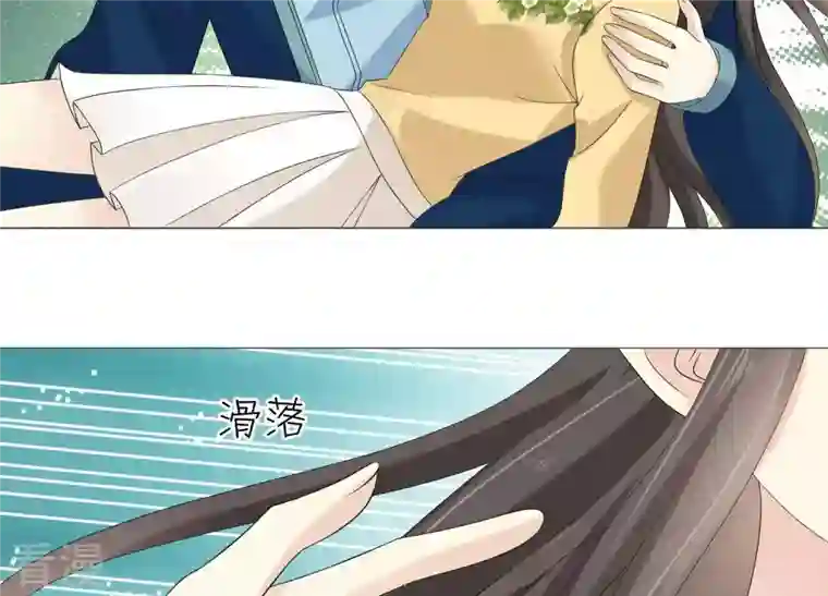 繁星坠落的食光第66话 闹别扭
