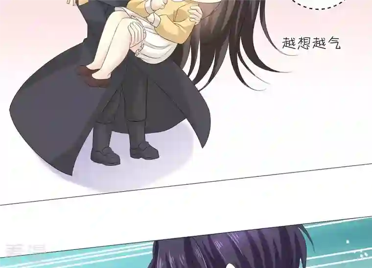繁星坠落的食光第67话 不许骗我