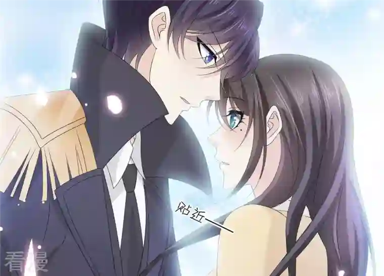 繁星坠落的食光第67话 不许骗我