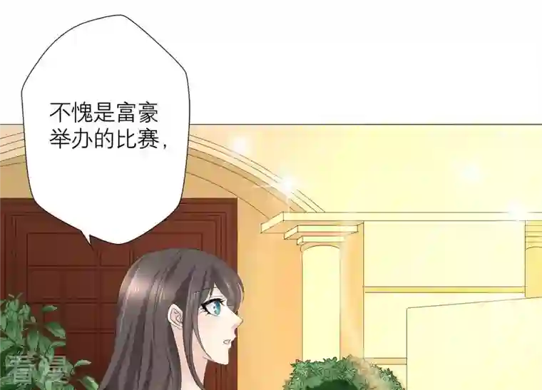 繁星坠落的食光第67话 不许骗我