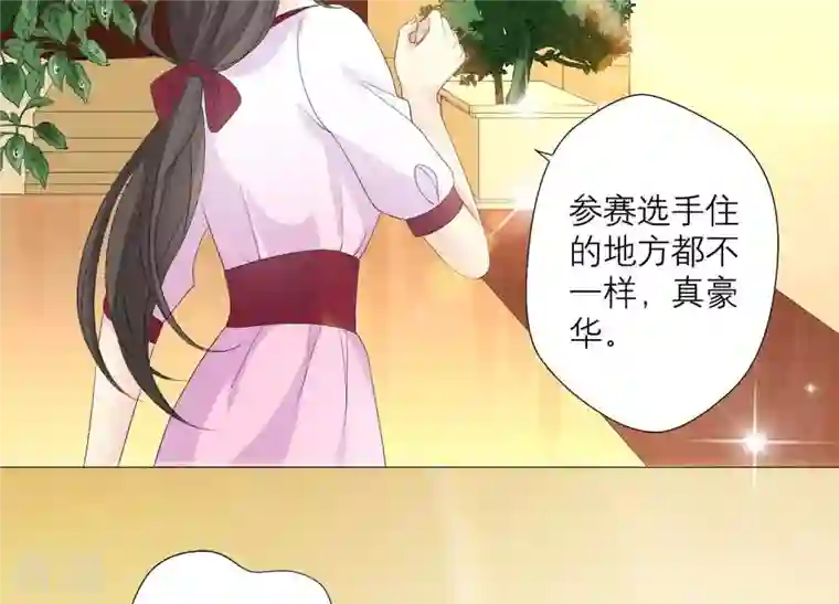 繁星坠落的食光第67话 不许骗我