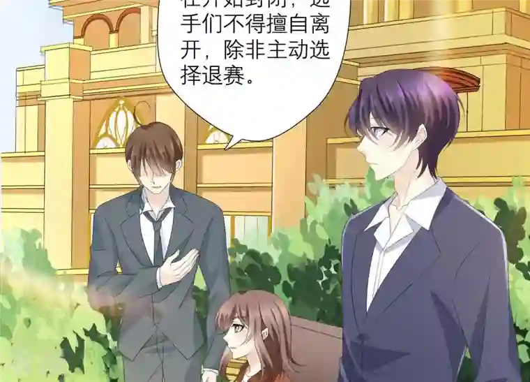 繁星坠落的食光第67话 不许骗我