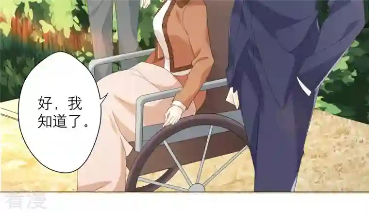 繁星坠落的食光第67话 不许骗我