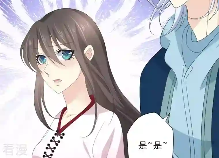 繁星坠落的食光第67话 不许骗我