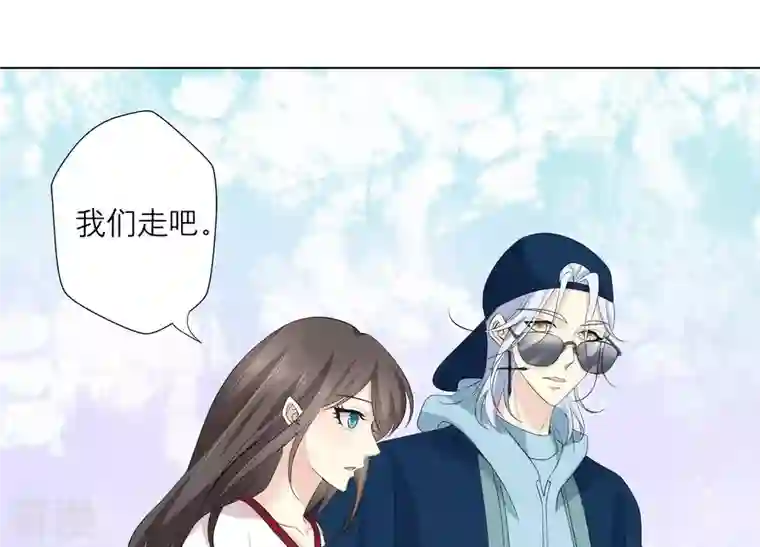 繁星坠落的食光第68话 满脸写着不高兴