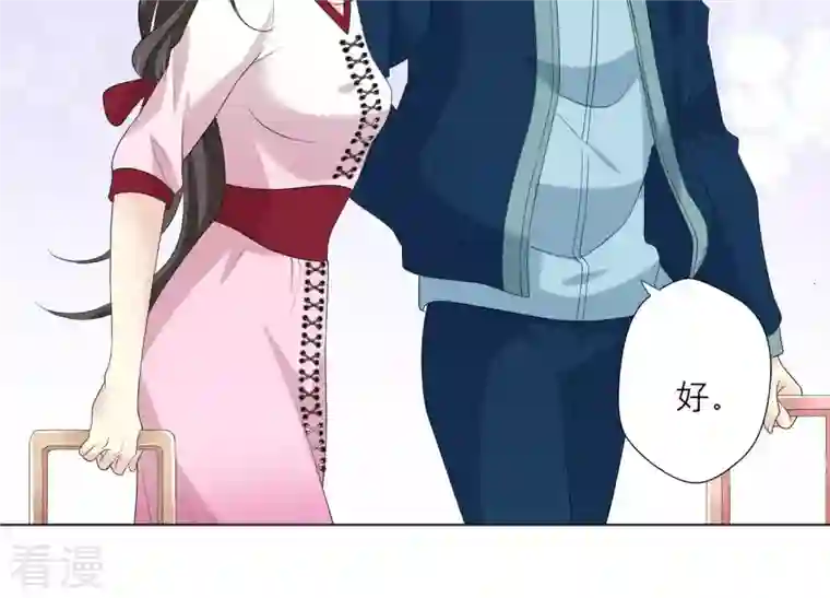 繁星坠落的食光第68话 满脸写着不高兴