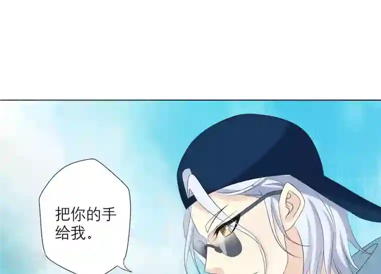 繁星坠落的食光第68话 满脸写着不高兴