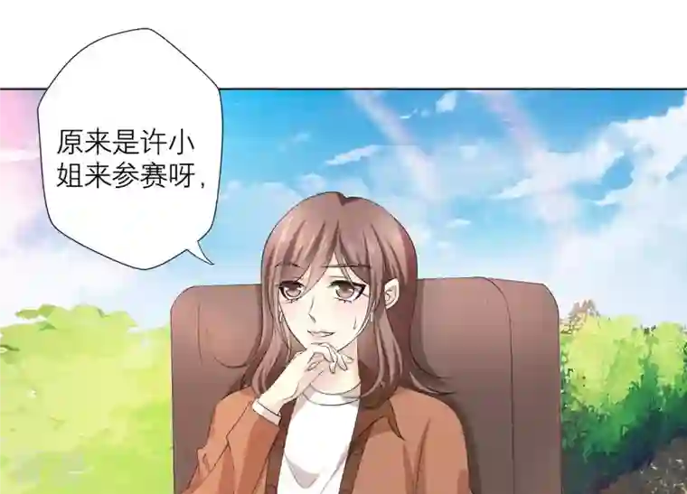繁星坠落的食光第68话 满脸写着不高兴