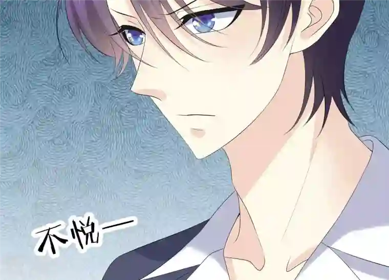 繁星坠落的食光第68话 满脸写着不高兴