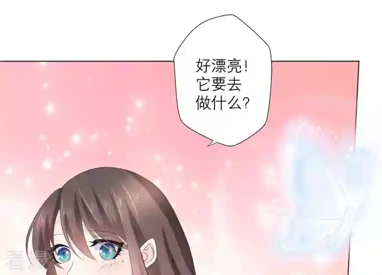 繁星坠落的食光第68话 满脸写着不高兴
