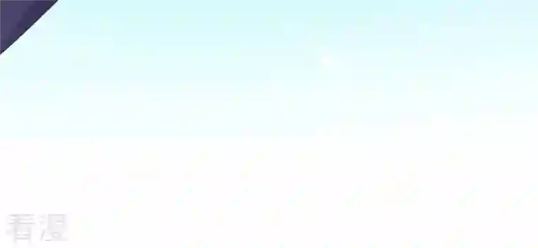 繁星坠落的食光第68话 满脸写着不高兴