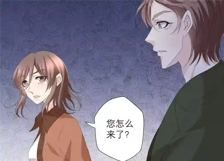 繁星坠落的食光第69话 你不想见到我吗？