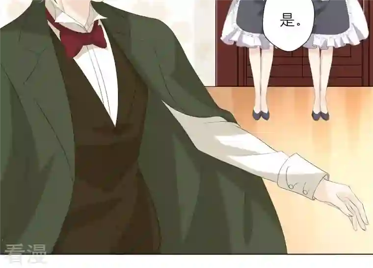 繁星坠落的食光第69话 你不想见到我吗？