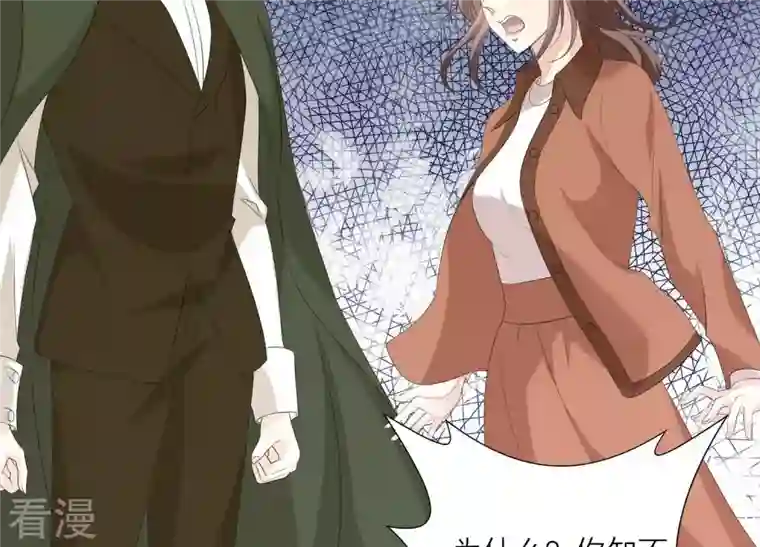 繁星坠落的食光第69话 你不想见到我吗？