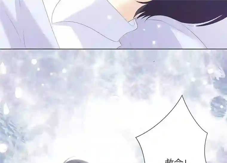 繁星坠落的食光第69话 你不想见到我吗？