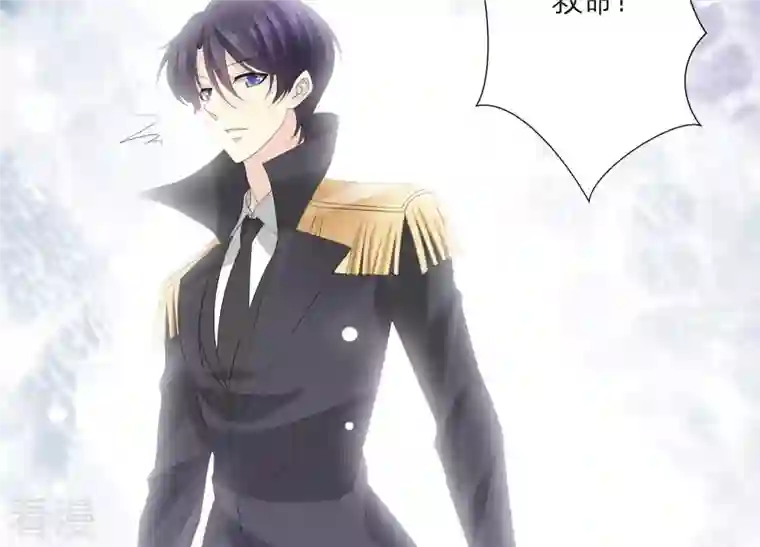 繁星坠落的食光第69话 你不想见到我吗？