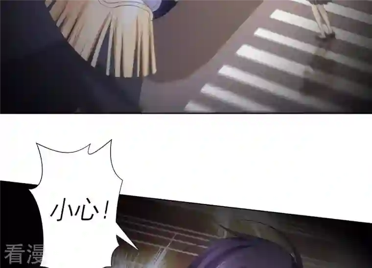 繁星坠落的食光第69话 你不想见到我吗？
