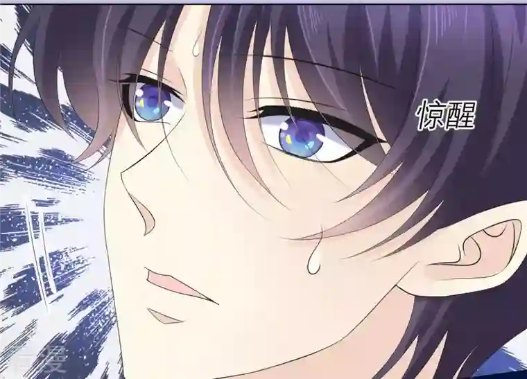 繁星坠落的食光第69话 你不想见到我吗？