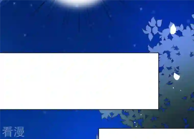 繁星坠落的食光第69话 你不想见到我吗？