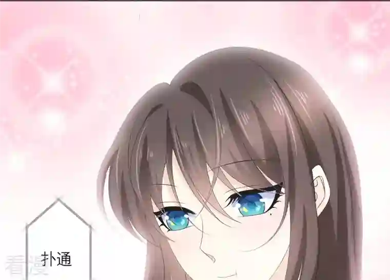 繁星坠落的食光第69话 你不想见到我吗？