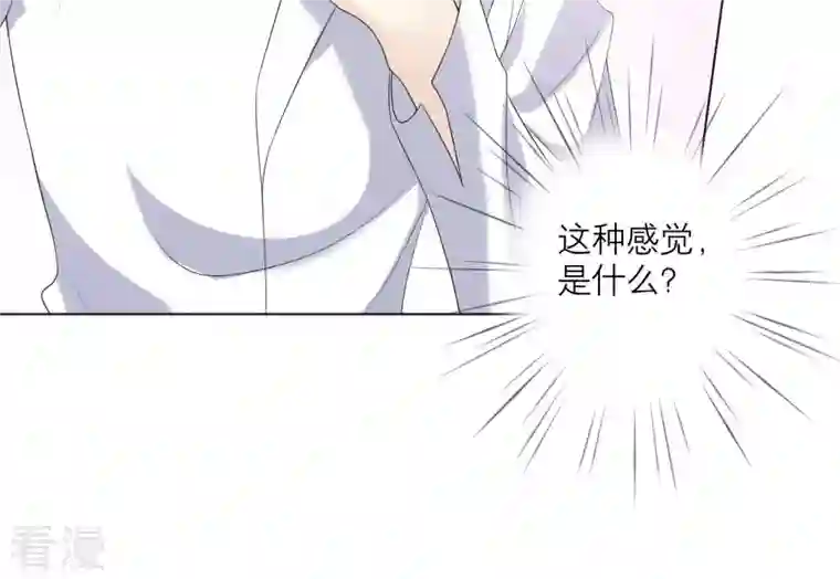 繁星坠落的食光第69话 你不想见到我吗？