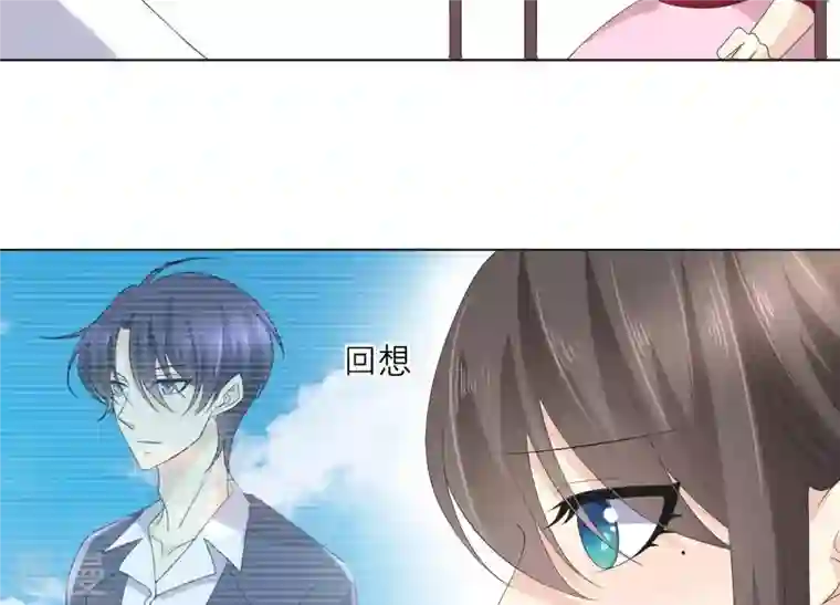 繁星坠落的食光第69话 你不想见到我吗？