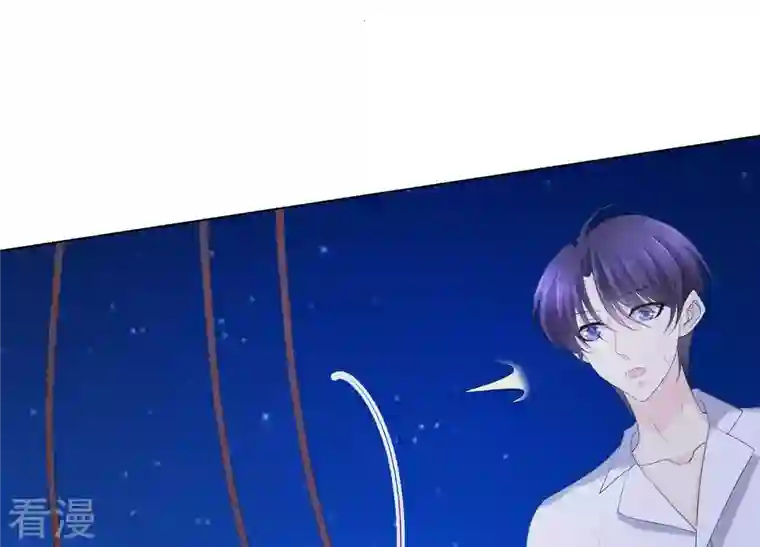 繁星坠落的食光第69话 你不想见到我吗？