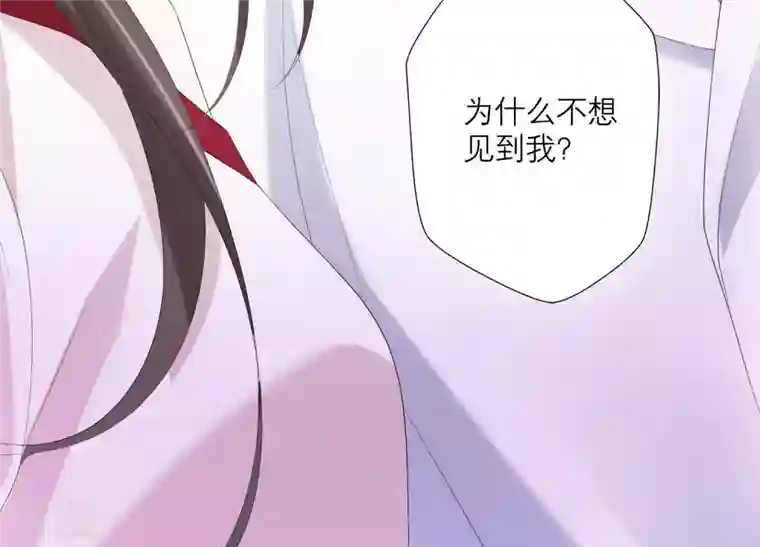 繁星坠落的食光第69话 你不想见到我吗？