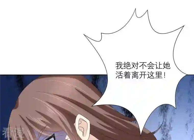 繁星坠落的食光第69话 你不想见到我吗？