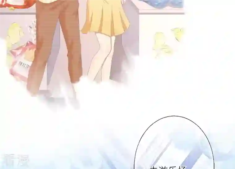 繁星坠落的食光第70话 我做的一切都是为了你