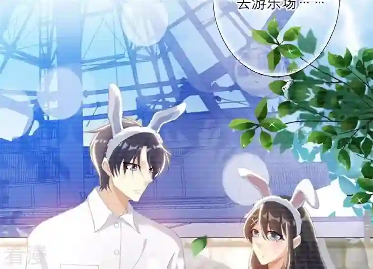 繁星坠落的食光第70话 我做的一切都是为了你