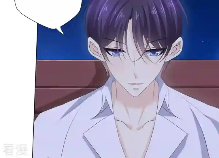 繁星坠落的食光第70话 我做的一切都是为了你