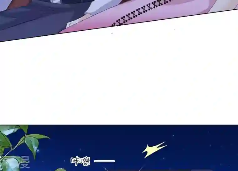 繁星坠落的食光第70话 我做的一切都是为了你