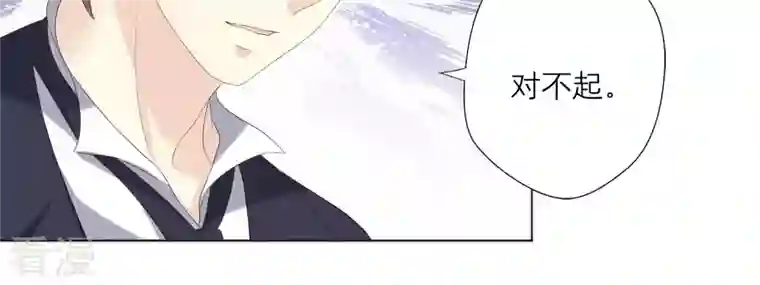 繁星坠落的食光第70话 我做的一切都是为了你