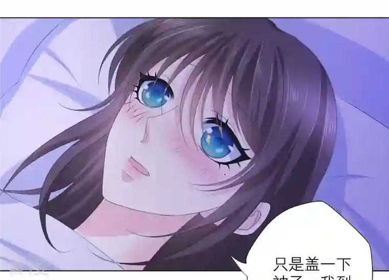 繁星坠落的食光第71话 开赛前的诬陷