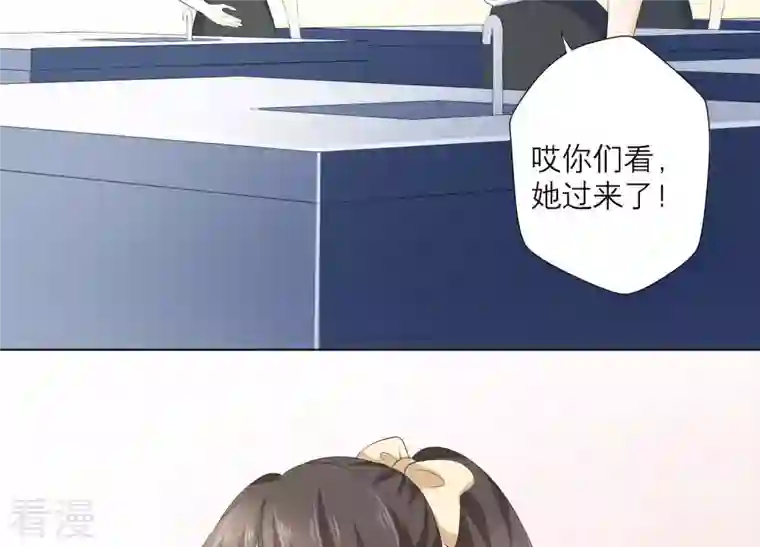 繁星坠落的食光第71话 开赛前的诬陷