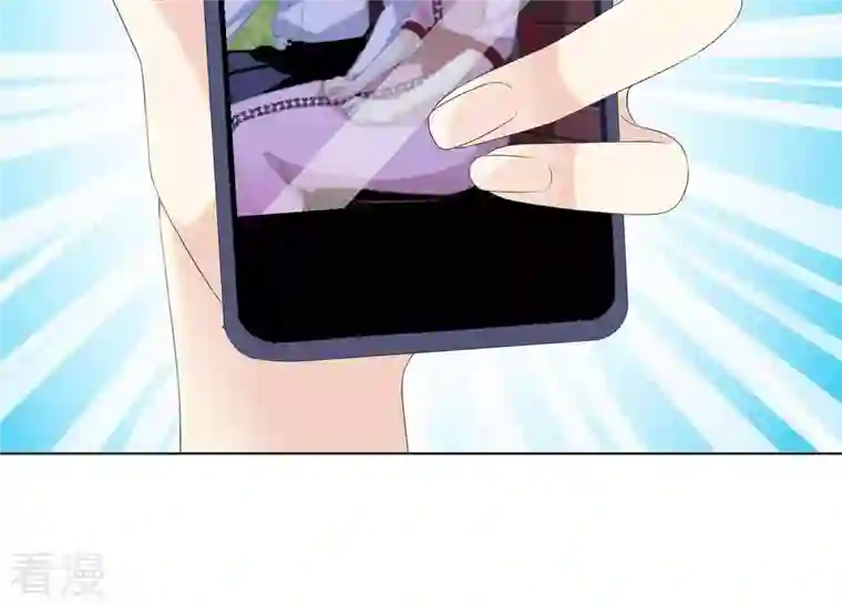 繁星坠落的食光第71话 开赛前的诬陷