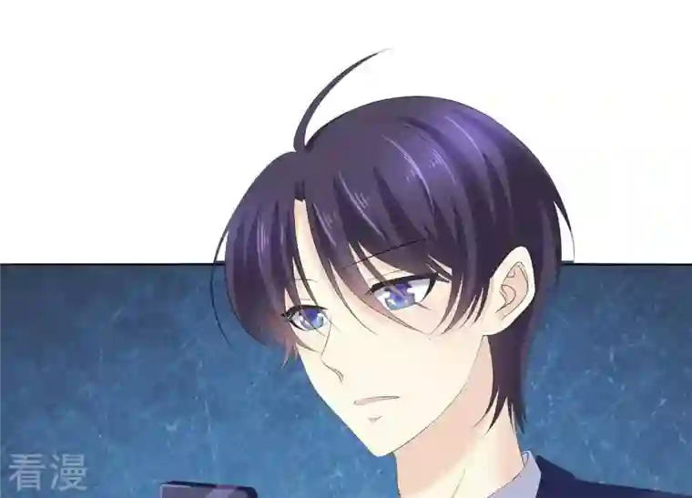 繁星坠落的食光第71话 开赛前的诬陷