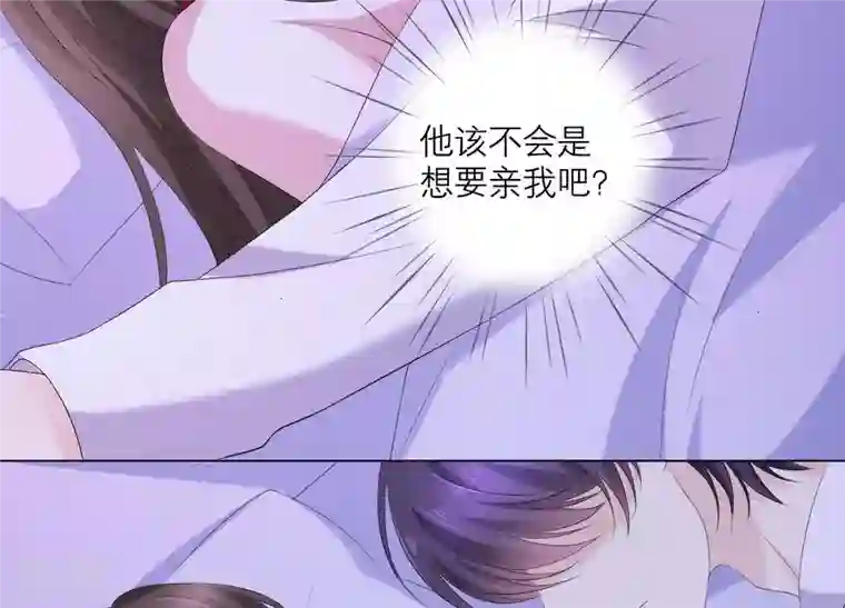 繁星坠落的食光第71话 开赛前的诬陷