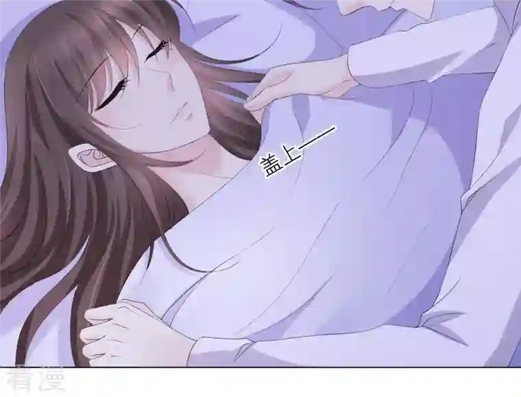 繁星坠落的食光第71话 开赛前的诬陷