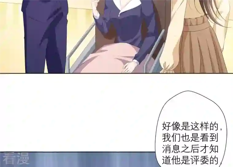 繁星坠落的食光第72话 夜袭