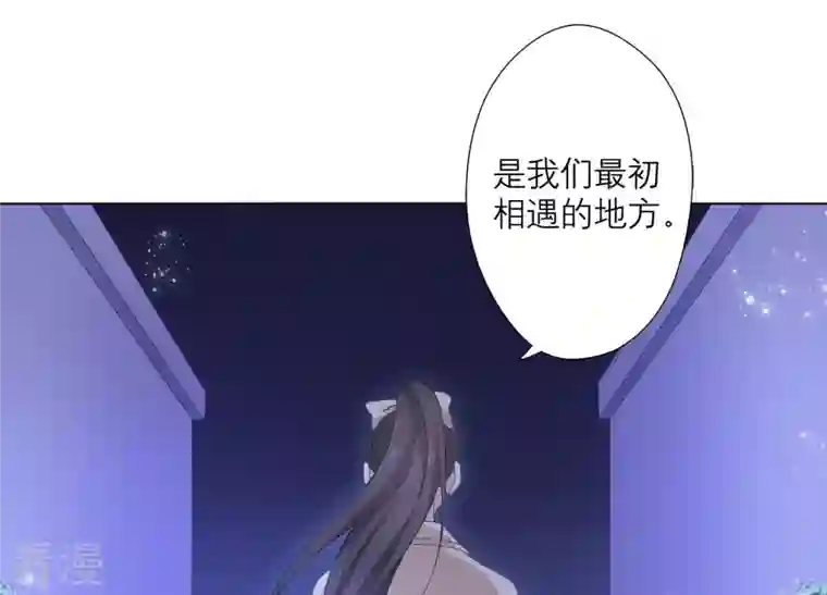 繁星坠落的食光第72话 夜袭