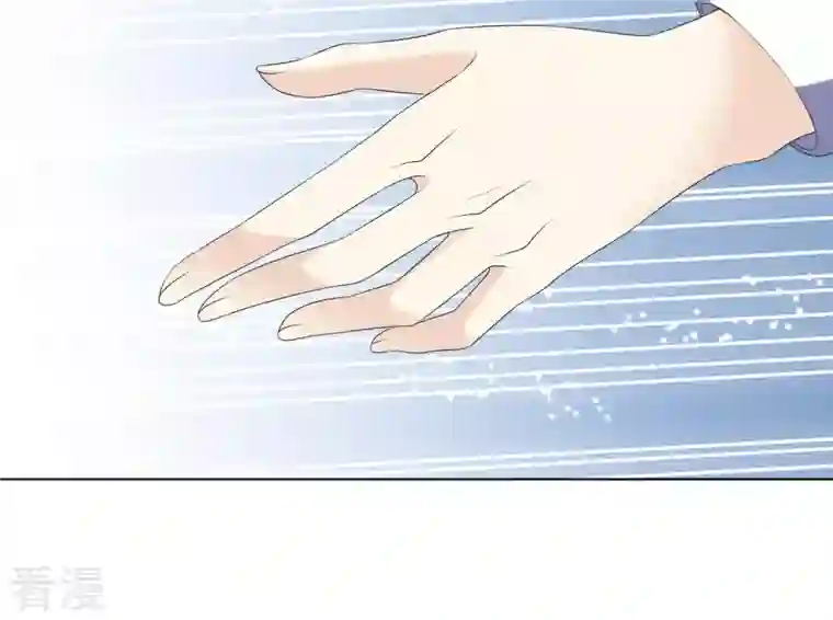 繁星坠落的食光第73话 你在害怕我吗？