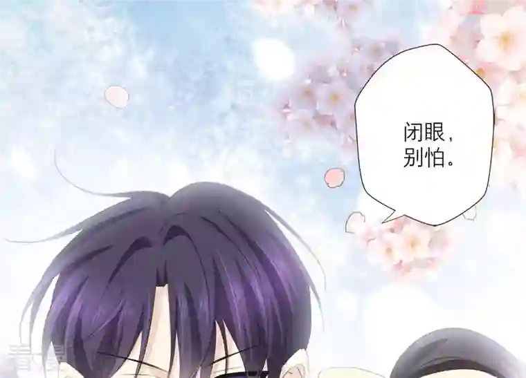 繁星坠落的食光第73话 你在害怕我吗？