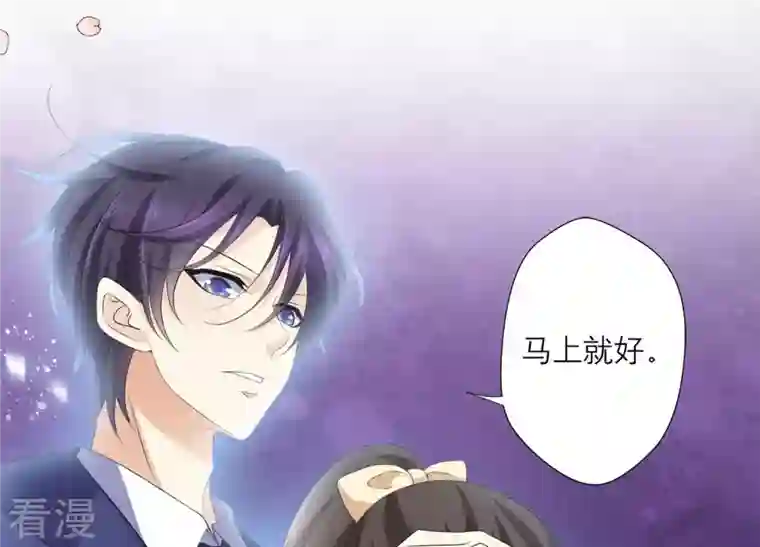 繁星坠落的食光第73话 你在害怕我吗？