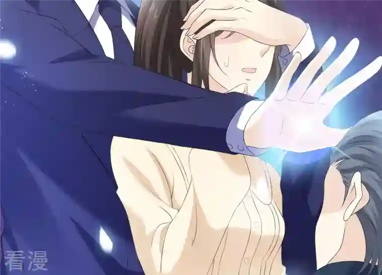 繁星坠落的食光第73话 你在害怕我吗？