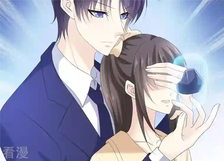 繁星坠落的食光第73话 你在害怕我吗？